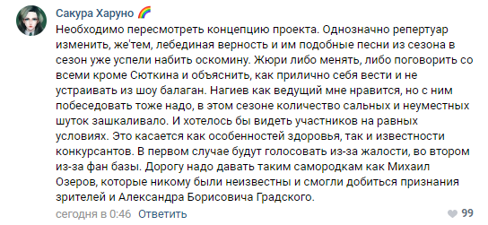 Зрители призвали полностью менять формат «Голоса» после провального финала