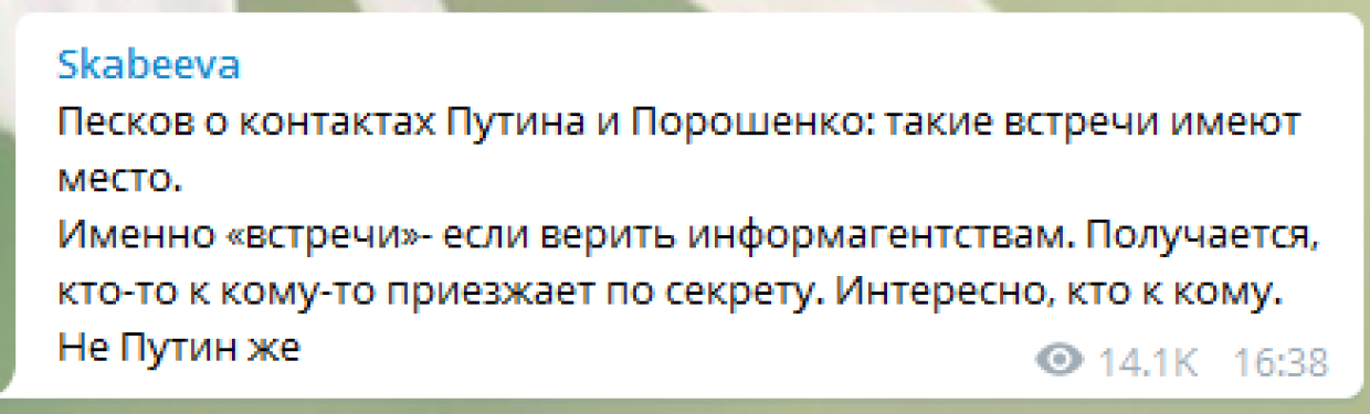 Сегодня в Сети: тайные встречи Путина и Порошенко, купание посла США и теракт в Кабуле