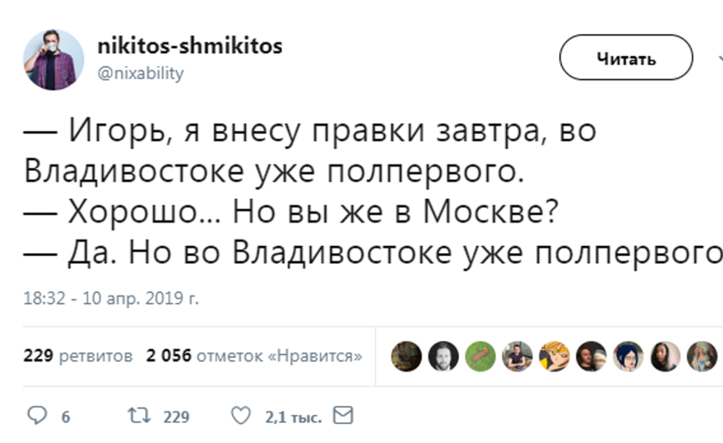 Если вам на ногу упал кирпич, а вы не знаете русского языка, то вам собственно, и сказать-то нечего... анекдоты,демотиваторы,приколы,юмор