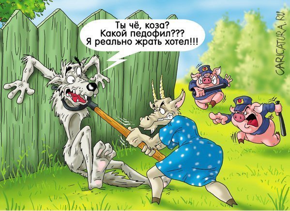 Анекдоты в картинках животные смешные