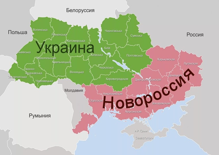 Украина Россия