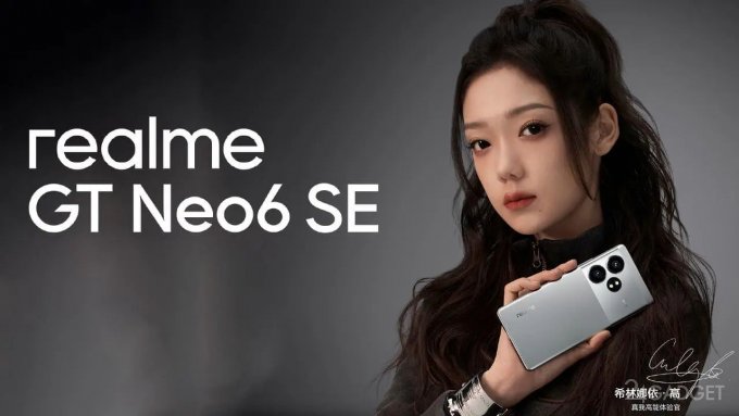 Недорогой смартфон Realme GT Neo6 SE со 100-ваттной зарядкой: разбираем новинку realme gt neo6 se,гаджеты,какой смартфон купить,мобильные телефоны,новинки сотовой связи,смартфоны,сотовые телефоны,техника,технологии,электроника