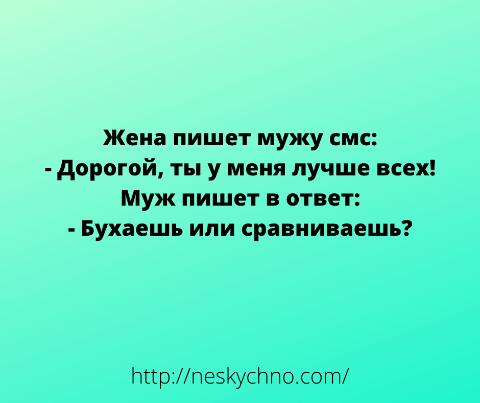 Свежая подборка классных анекдотов 
