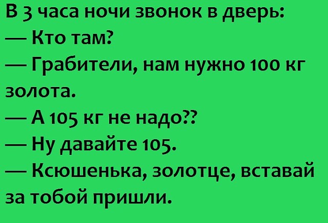 Веселые истории и анекдоты в картинках юмор