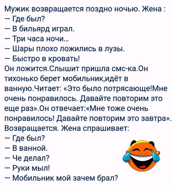 Как так вышло, что чайники, колонки, мультиварки и розетки уже умные, а люди ещё нет?  https://vse-shutochki.ru/ только, жизнь, всегда, гостях, деньЮмор, делать, улыбаться, почему, настроение, поднимают, вместе, едины, единыЮмор, сокращает, рабочий, хорошо, продлевает, здоровый, знали, гостиА