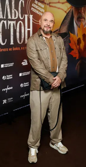 Сергей Трофимов