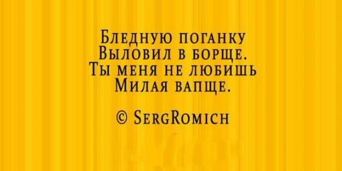 Стихи- депресняшки, которые вопреки всей логике поднимают настроение приколы