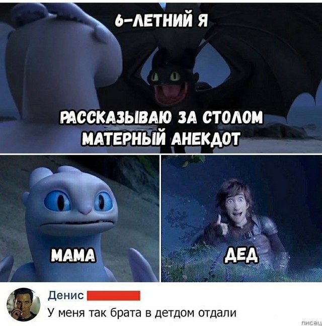 100% приколы из социальных сетей. Великолепно 100% приколы из социальных сетей. Великолепно позитив,смешные картинки,юмор