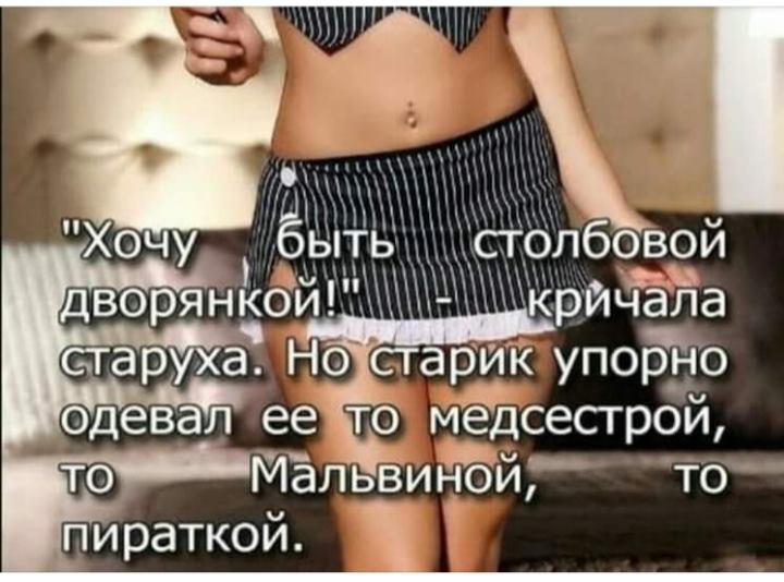 - Девушка, разрешите пришвартоваться?... Весёлые,прикольные и забавные фотки и картинки,А так же анекдоты и приятное общение