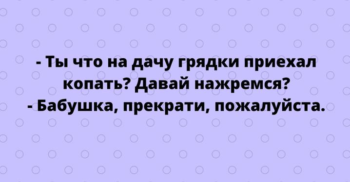 Убойный юмор на славу