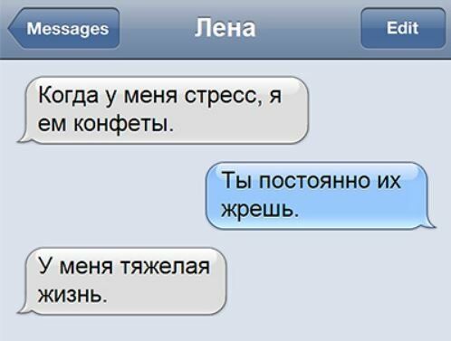Несколько сообщений, что однозначно поднимут вам настроение Несколько сообщений, что однозначно поднимут вам настроение