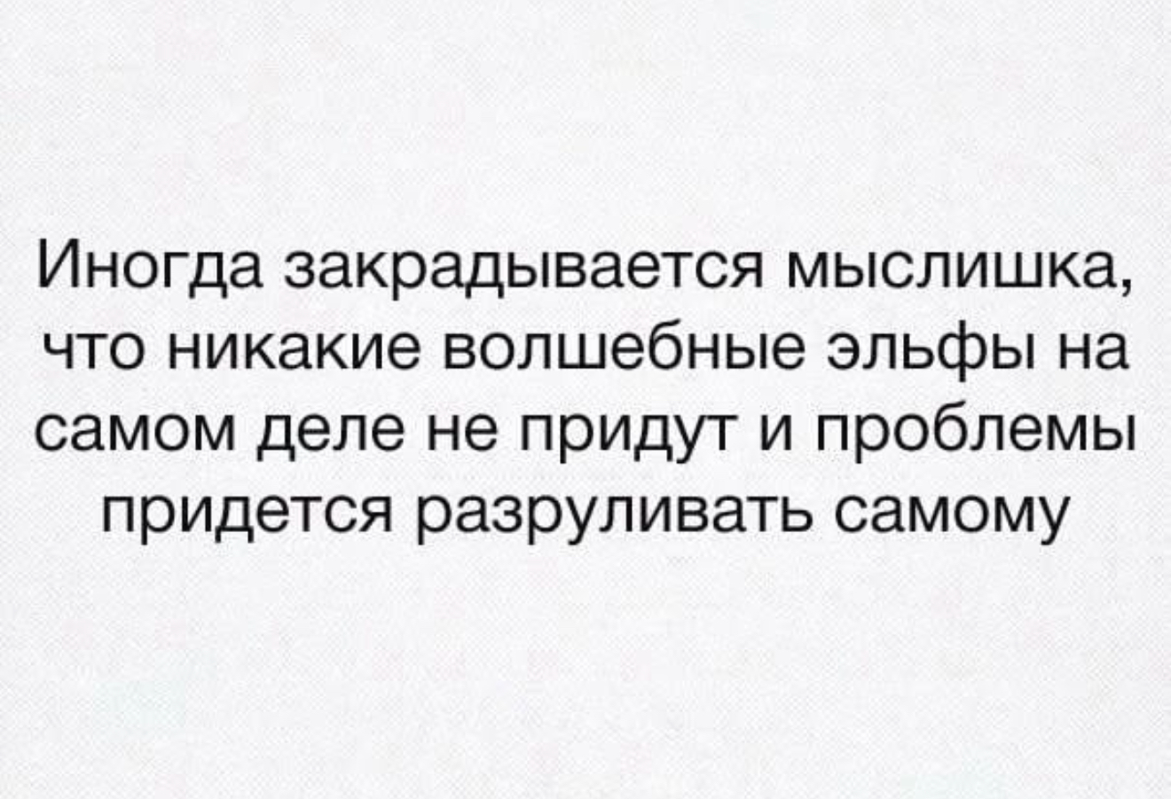 Юмор за день.  Многие хотят хорошо провести время... но время не проведёшь 