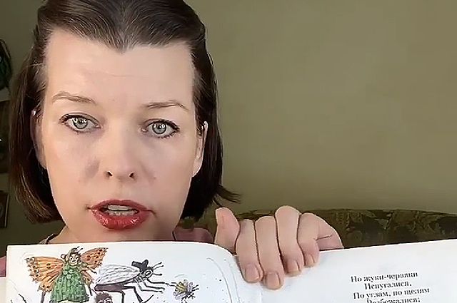 Милла Йовович прочитала по-русски сказку "Муха-Цокотуха" для детей: видео