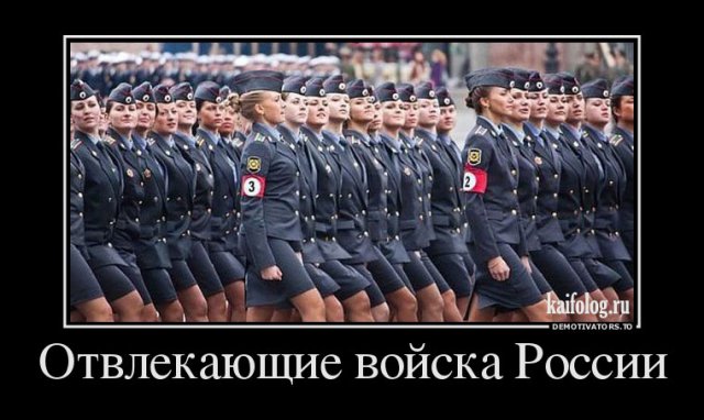 Подборка зачетных, смешных и веселых демотиваторов со смыслом Подборка зачетных, смешных и веселых демотиваторов со смыслом демотиваторы свежие,приколы,смешные демотиваторы,юмор