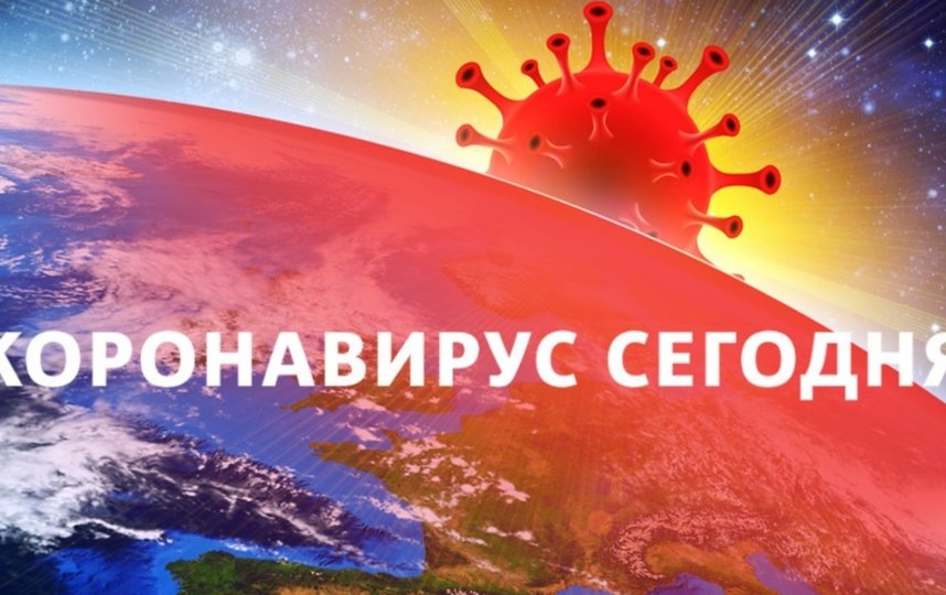 Коронавирус в России: статистика на 10 апреля