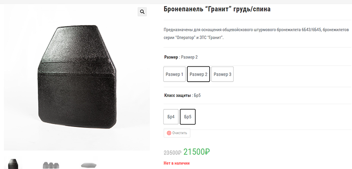 ОПЕРАЦИЯ "ВОЕНТОРГ": СЕКРЕТНАЯ СВЯЗЬ БРОНЕЖИЛЕТОВ С АЙФОНАМИ расследование,россия