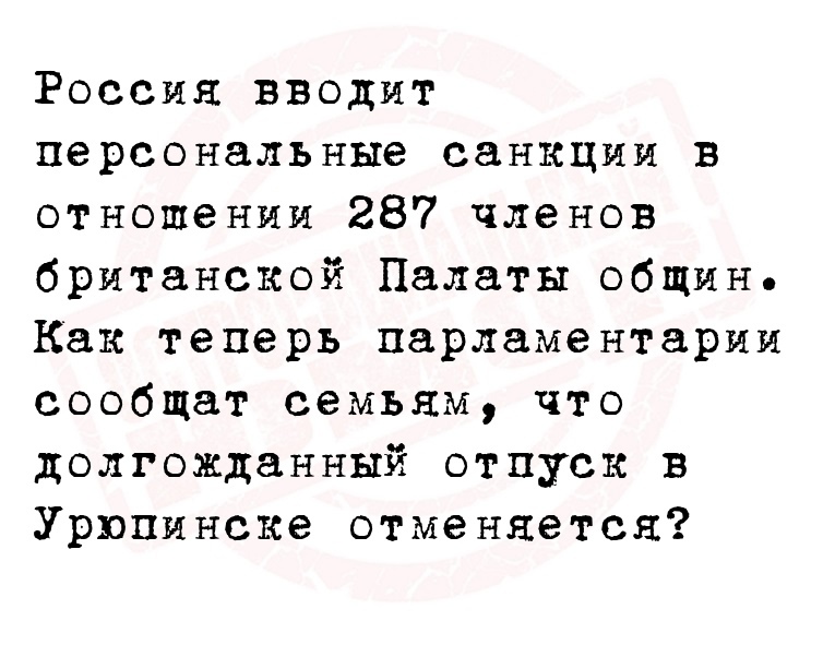 Юмор из интернета 776 Юмор из интернета 776 позитив,смех,улыбки,юмор