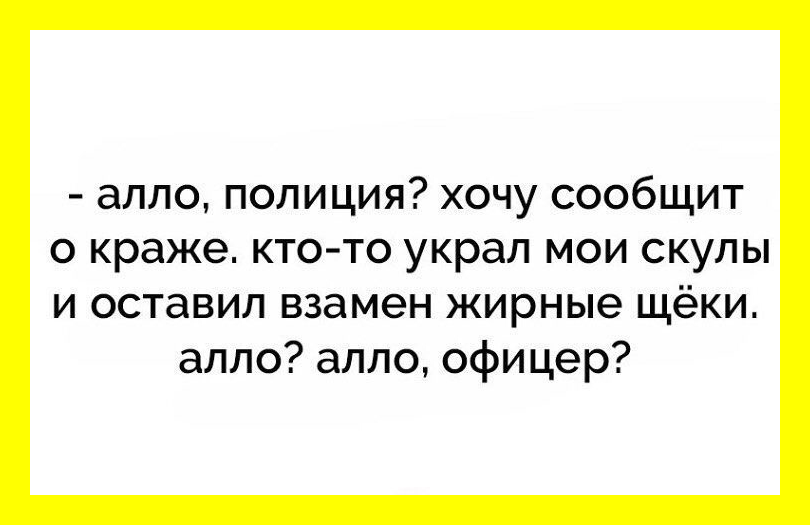 Подборка юмора, который творит чудеса с настроением 