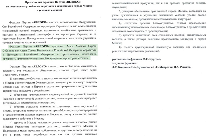 ЯБЛОКО РАЗДОРА. МОБИЛИЗОВАННЫМ НАНОСЯТ УДАР В СПИНУ? колонна,снт,Россия [312319]