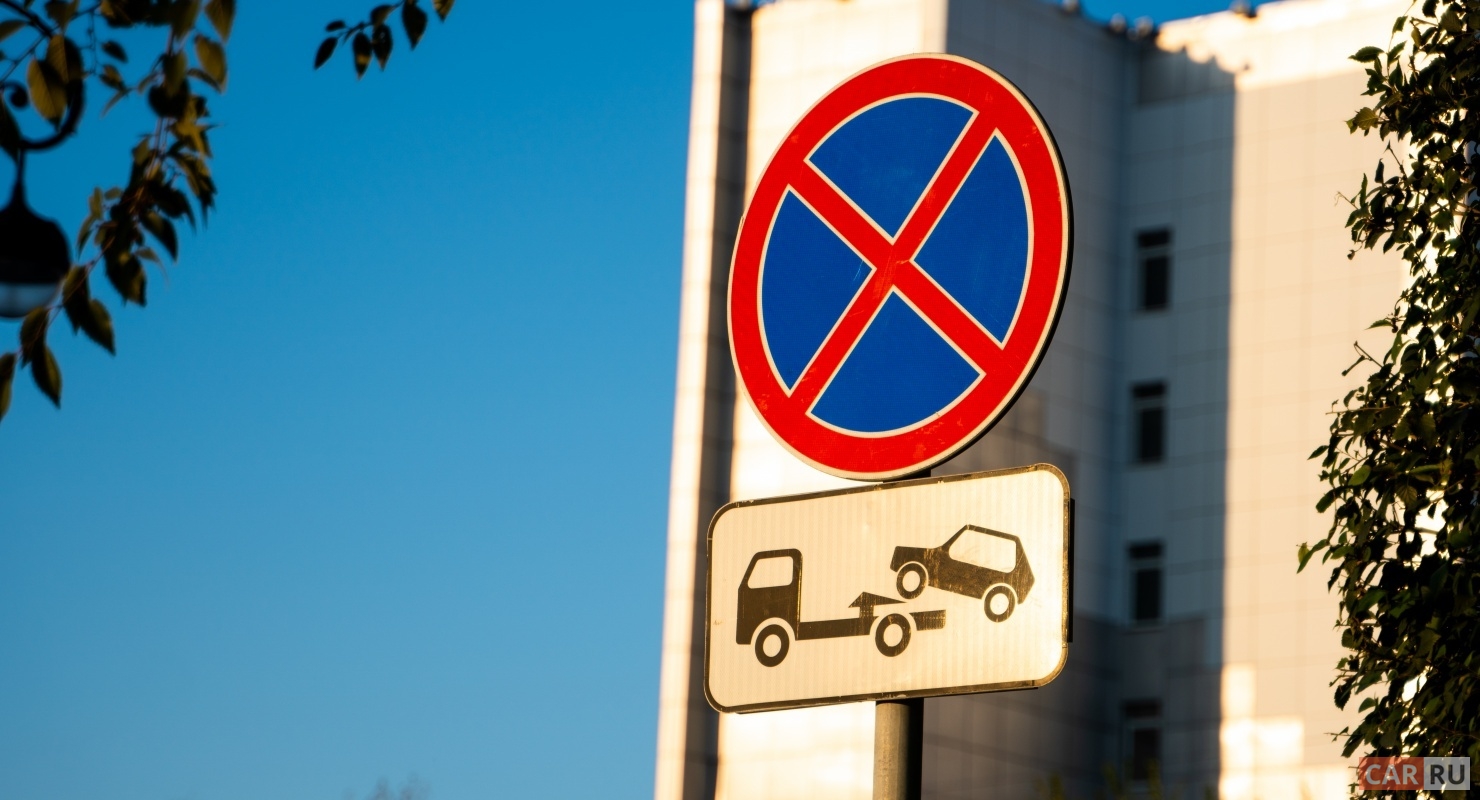 Эвакуировали машину — куда звонить