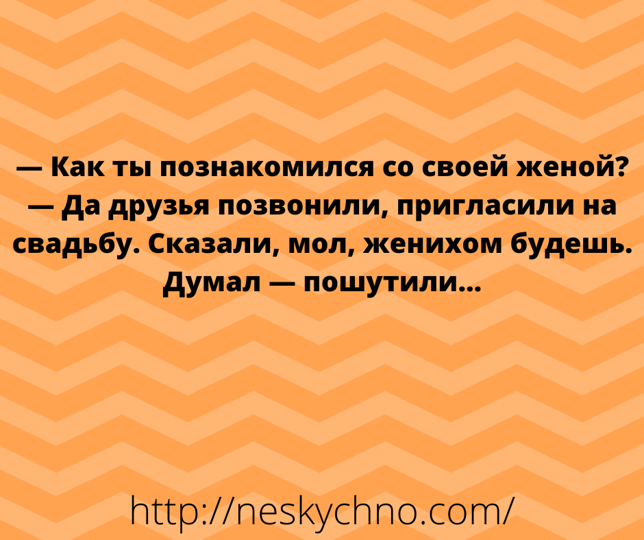 Подборка смешных анекдотов и легкого юмора для заряда позитивом 