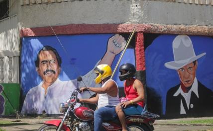 Дипломат Бурляй: «Есть страна, которая за Россию по всем вопросам. Это Никарагуа» геополитика