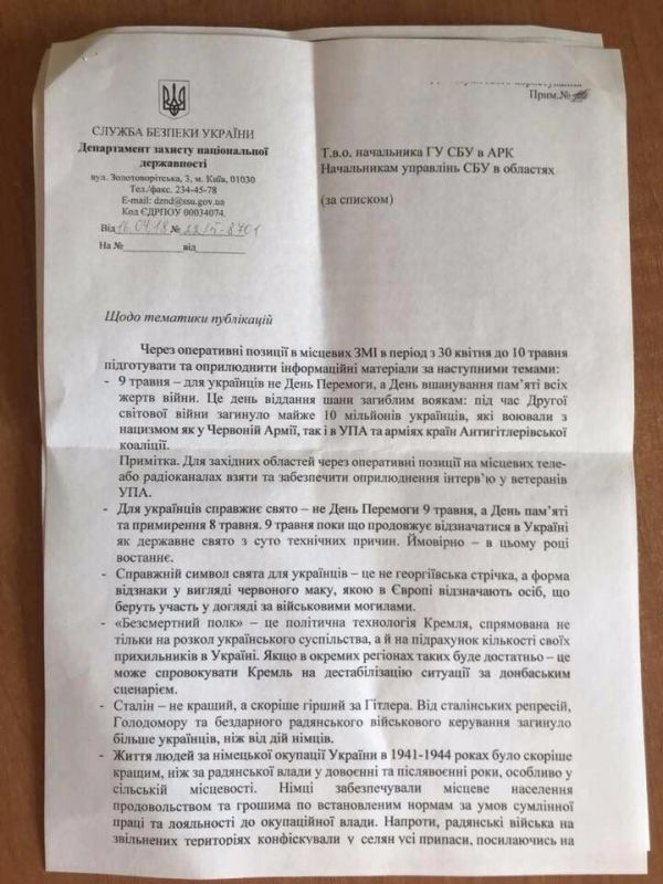 Новости Новороссии: Боевые Сводки от Ополчения ДНР и ЛНР — 30 апреля 2018 года — обновлено Новости Новороссии: Боевые Сводки от Ополчения ДНР и ЛНР — 30 апреля 2018 года — обновлено