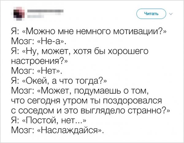 Твиты от людей, с которыми у вас много общего смешные картинки
