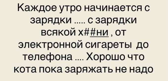 Хорошо мужики устроились: деревья растут сами, сыновей рожают жены, дома строят вообще таджики