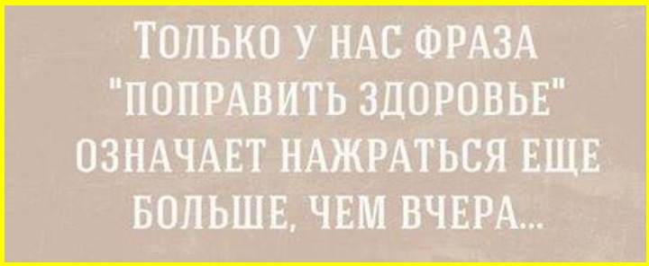 Доброутрешние субботние весёлые картинки Доброутрешние субботние весёлые картинки