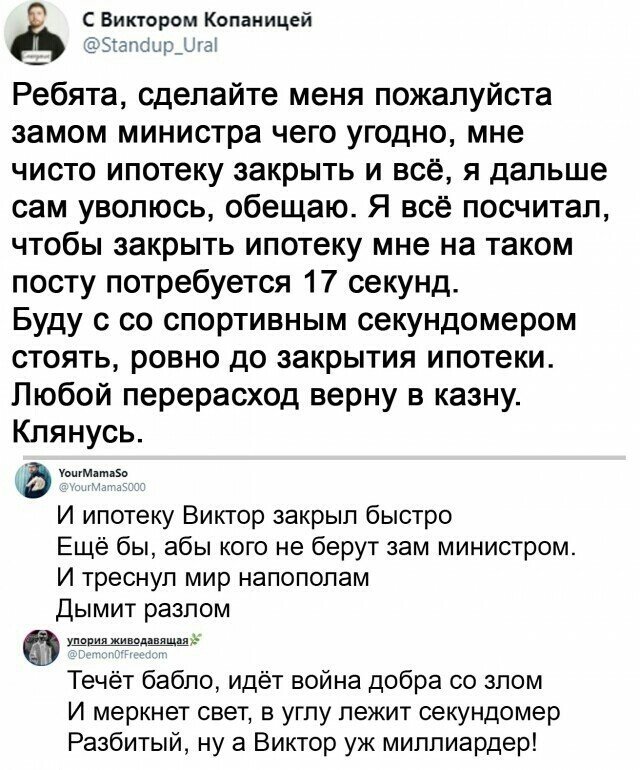 Смешные комментарии из социальных сетей Смешные комментарии из социальных сетей позитив,смешные картинки,юмор