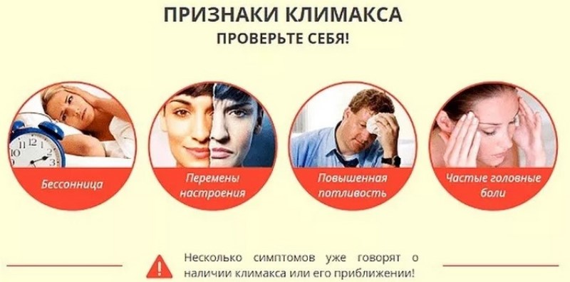 Ранний климакс у женщин. Климакс. Ранние симптомы климактерия. Признаки климакса. Климаксы у женщин.