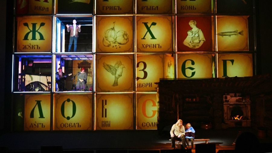 Евгений Водолазкин