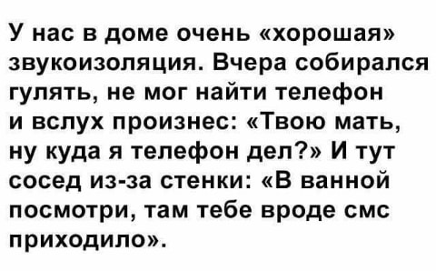 Я заколебался уже ждать седину в бороду и беса в ребро! чтобы, Раньше, ученые, сочувствовали, друзьяТяжело, нынче, родителям, Нужно, постоянно, следить, скачивает, Интернета, выкладываетРоссийские, электронного, помощью, обручальное, микроскопа, прочитали, сноски, кредитном