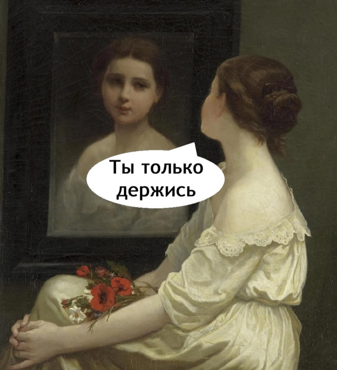 Мемы с котиками, разные смешные картинки и позвоночник 
