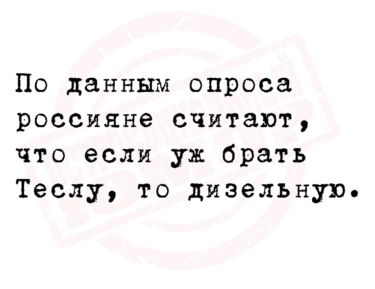 Юмор из интернета 776 Юмор из интернета 776 позитив,смех,улыбки,юмор