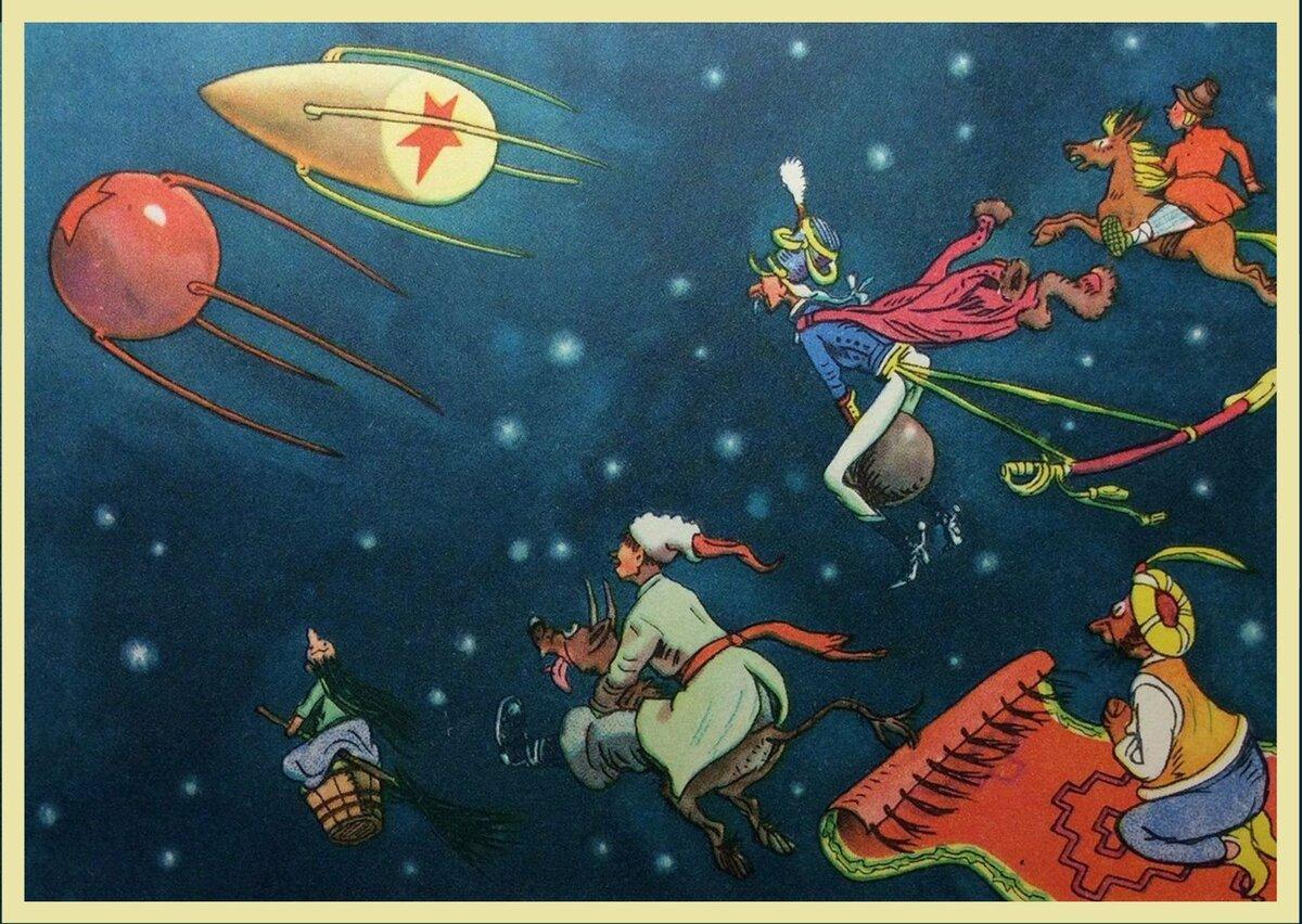 Советские открытки «С Днем космонавтики»: с Гагариным, космосом и Белкой и Стрелкой полет, открыток, миссии, космонавт, космоса, апреля, орбиту, прорывом, огромным, орбите, понимании, буквальном, космос, помощью, безумно, полетевшим, человеком, первым, Гагарин, советский