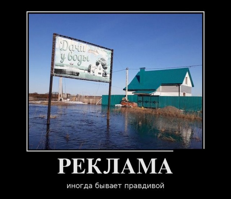 Зачетные и смешные демотиваторы из нашей жизни со смыслом веселые демотиваторы ржака