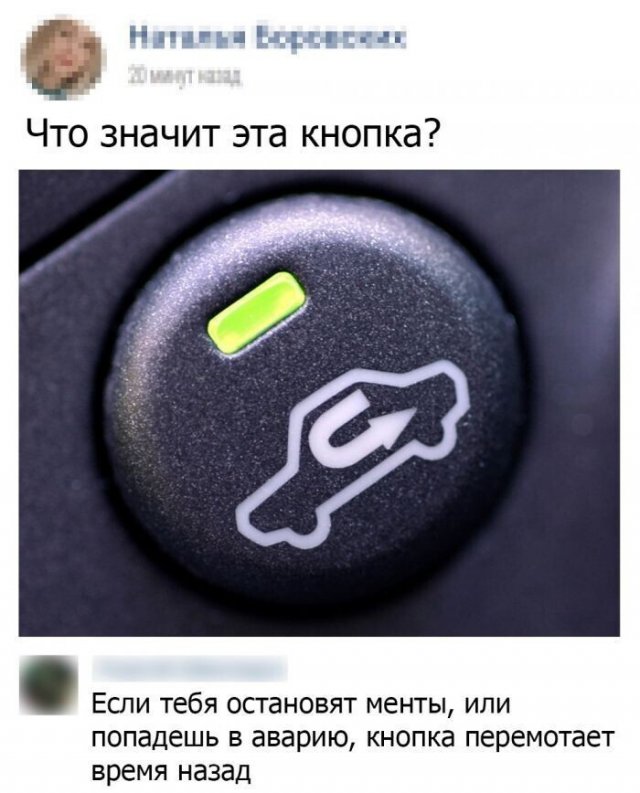 Смешные комментарии из социальных сетей Смешные комментарии из социальных сетей позитив,смешные картинки,юмор