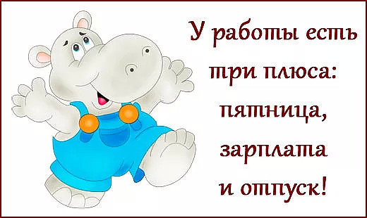 На критику в свой адрес о плохой успеваемости в школе Вовочка отвечал коротко: 