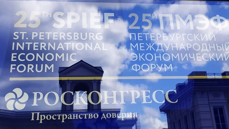 Фото: Maksim Konstantinov/Global Look Press