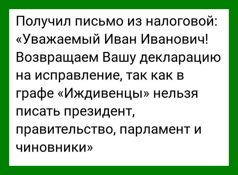 Немцы ворвались в село и начали отбирать у людей дома... Весёлые,прикольные и забавные фотки и картинки,А так же анекдоты и приятное общение