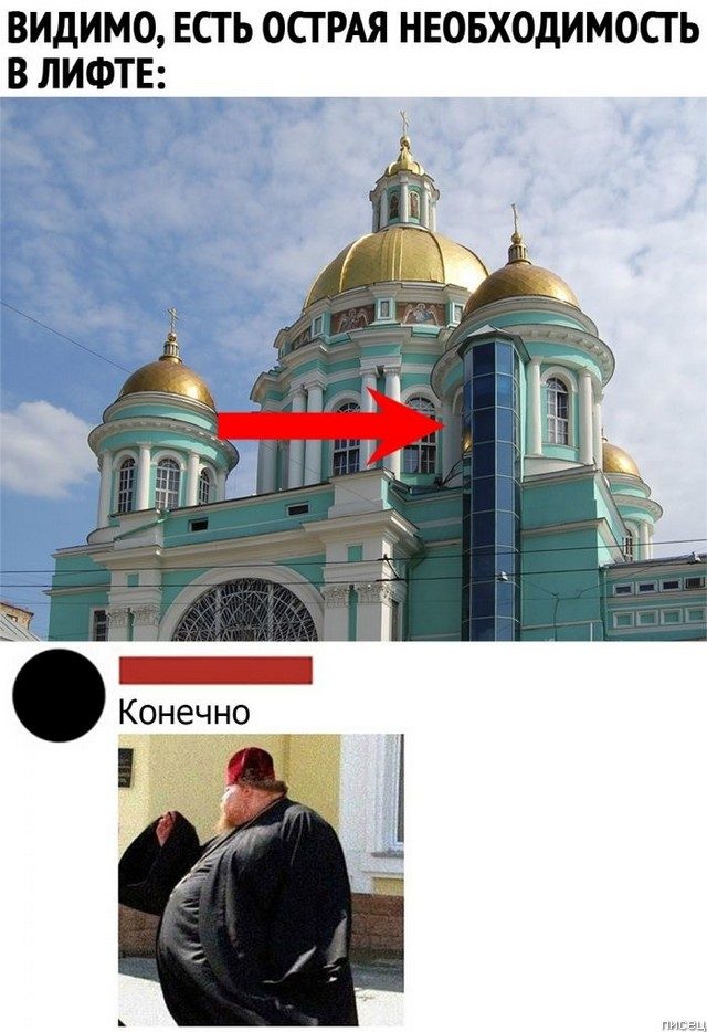 100% приколы из социальных сетей. Великолепно 100% приколы из социальных сетей. Великолепно позитив,смешные картинки,юмор