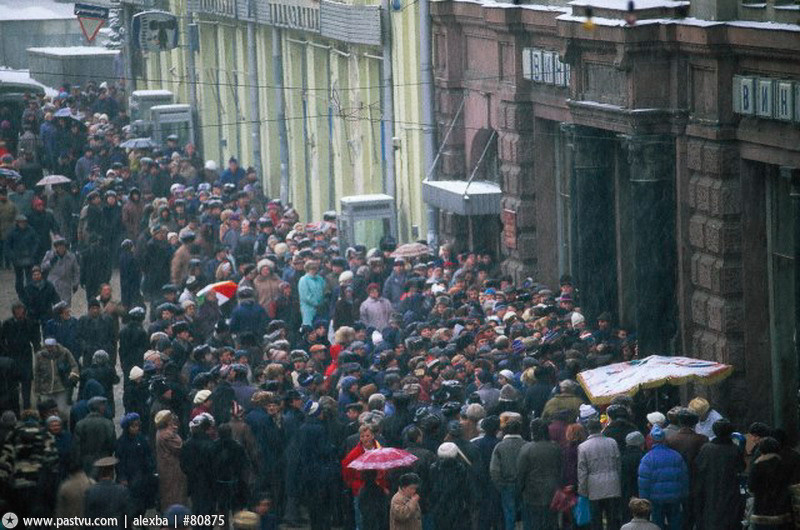 Прогулка по Москве 1990 года