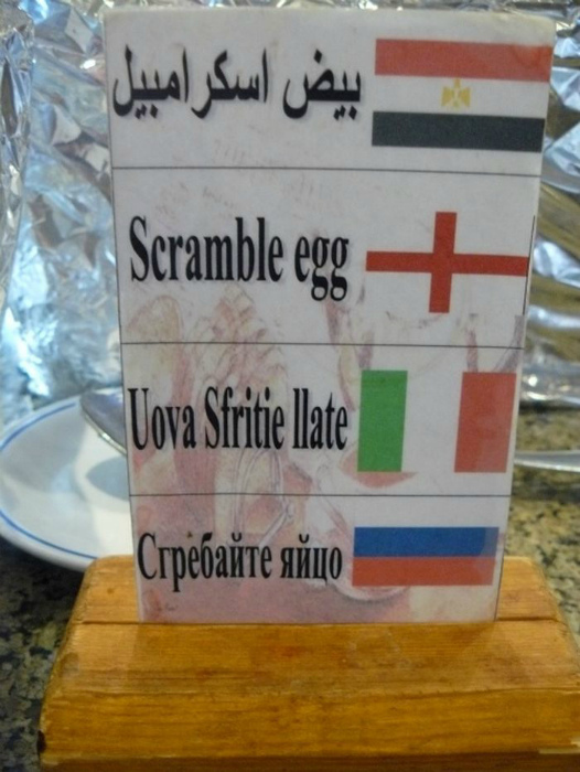 «Сгребайте яйцо и идите себе!» | Фото: LiveInternet.