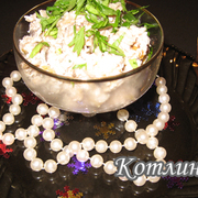 Салат  Снежный ком 