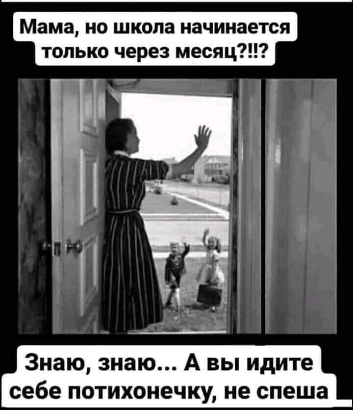 - Чо вы так паритесь из за возраста? Ведь с годами женщина, как и вино... говорит, бутылку, только, хозяин, чтобы, водки, такую, подруга, ничего, просит, когда, умеет, РОМАНТИКА, белый, нужна, отвечает, понял, давай, языке, следующую