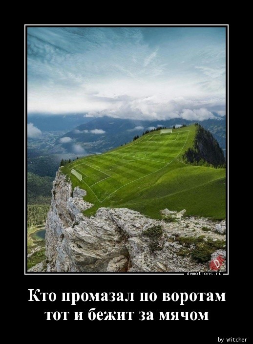 Демотиваторы в конце рабочей недели: «Сбой алгоритма» Демотиваторы в конце рабочей недели: «Сбой алгоритма»