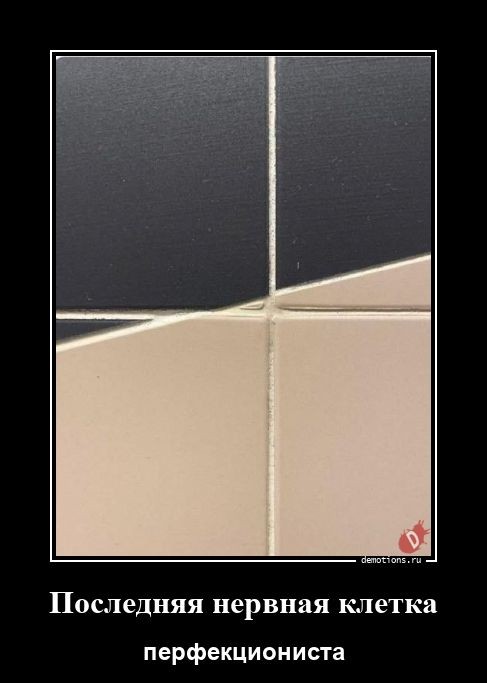 Демотиваторы в конце рабочей недели: «Сбой алгоритма» Демотиваторы в конце рабочей недели: «Сбой алгоритма»