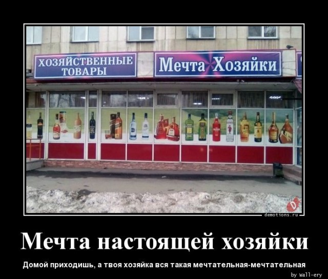 Свежий сборник отличных демотиваторов на любой вкус 